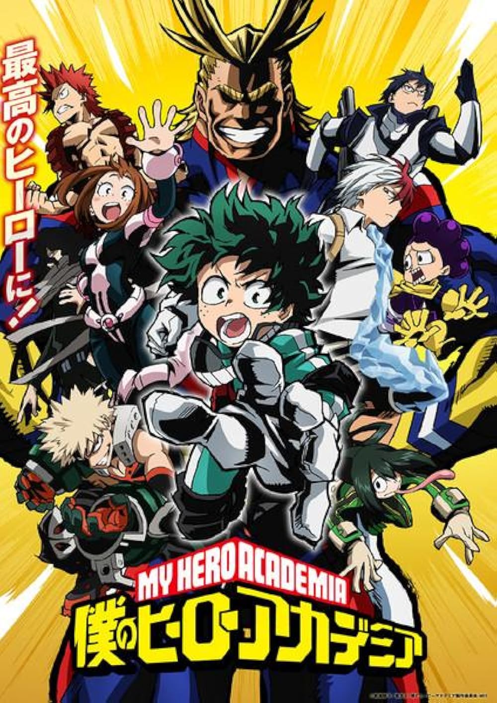 Anime Poster